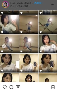 江端妃咲のインスタグラム＠kisaki_ebata.officialより