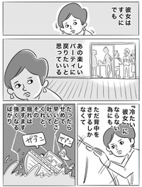 【漫画】『吐け！吐くんだオレ！』2（ヒロ・コトブキさん提供）