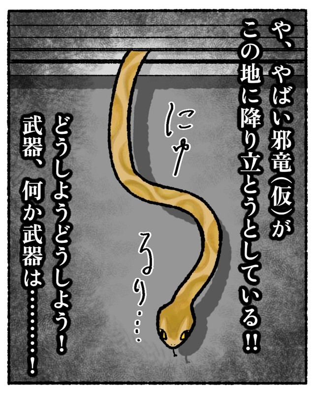 【漫画】『エアコンから〇〇が生えた話』21（ゆうさん提供）