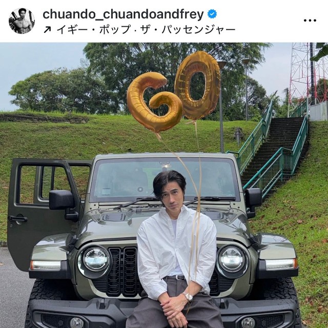 チュアンド・タン（@chuando_chuandoandfrey）さんのインスタグラムより