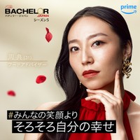 「バチェラー・ジャパン」シーズン5に参加した周典さん©2023 Warner Bros. International Television Production Limited