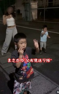 パパのお見送りも全力！楽しい兄弟の”お見送り隊”（提供：@sana_goodlife_さん）

