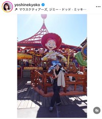 芳根京子インスタグラム＠yoshinekyokoより