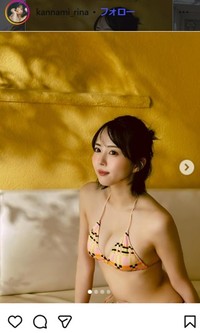 神南りなのインスタグラム＠kannami_rinaより
