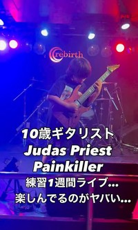 Judas Priestの「Painkiller」を練習開始からわずか1週間でライブ披露（蒼流くんのご家族提供、Instagramよりキャプチャ撮影）