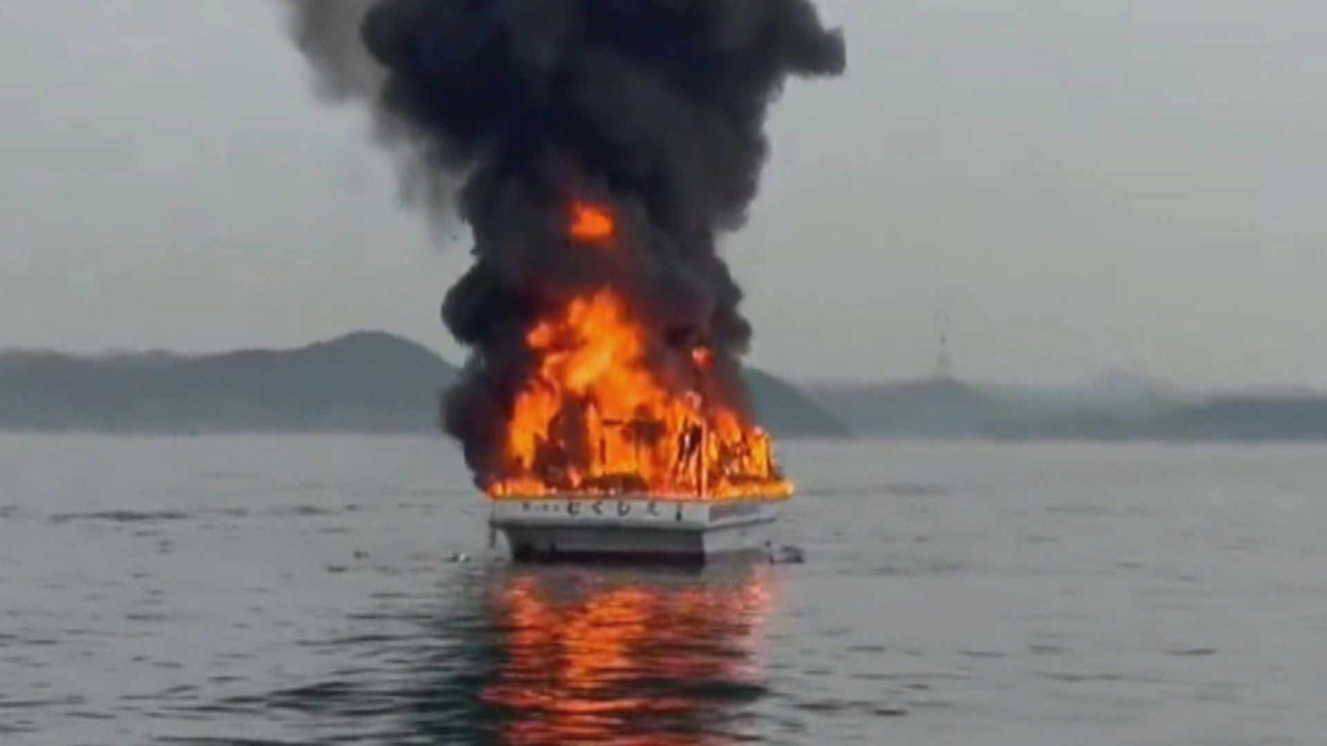 会社浮沈の条件 高松市沖で旅客船が炎上・沈没した事故 中国運輸局が海運会社に安全