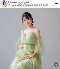 亀蔦なごみアナのインスタグラム＠kametsuta_nagomiより