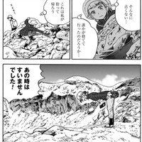 昔の過ちを反省する鮎美（信濃川日出雄さん提供）