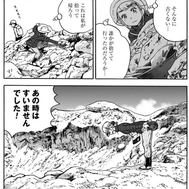 昔の過ちを反省する鮎美（信濃川日出雄さん提供）