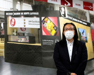 「鶏めし」駅弁、パリに出店へ　駅弁の文化がないフランスで挑戦