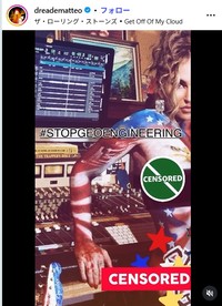 ドレア・ド・マッテオのインスタグラム@dreadematteoより