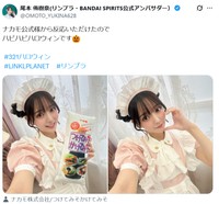 LINKL PLANET・尾本侑樹奈のX（@OMOTO_YUKINA628）より＝2025年10月30日投稿