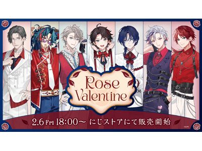 にじさんじから「Rose Valentine」グッズが登場！2026年2月6日(金)18時