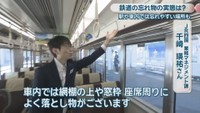 JR四国 業務マネジメント課／千崎瑛祐さん