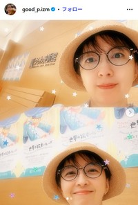 高橋由美子のインスタグラム@good_p.izmより