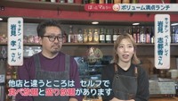 Kitchen Base Lei／岩見孝一さん・岩見志都香さん