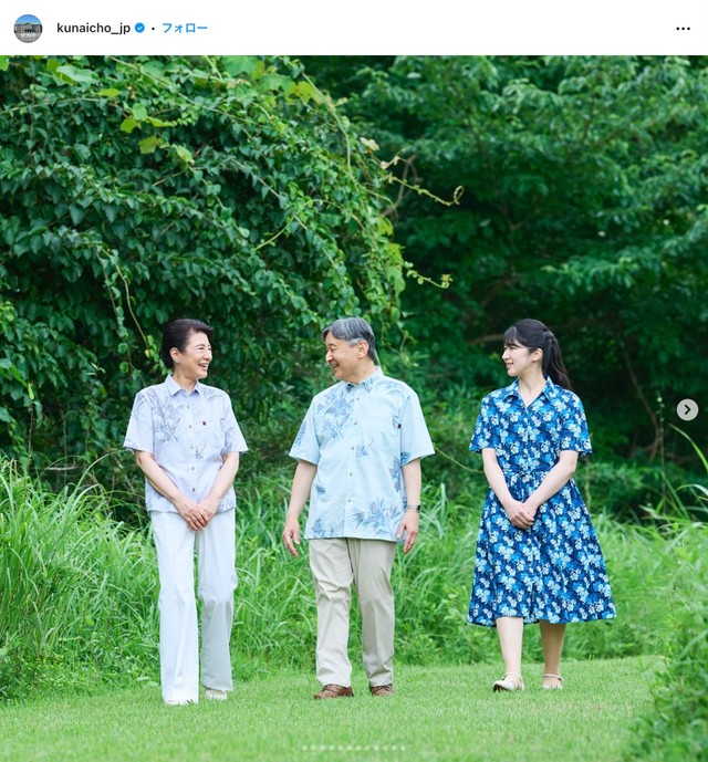 那須御用邸を散策される天皇ご一家（宮内庁公式インスタグラムから）