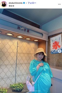 中川翔子のインスタグラム＠shoko55mmtsより