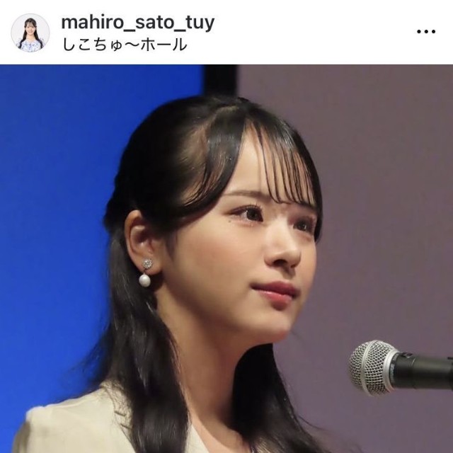 佐藤真優アナウンサーのインスタグラム＠mahiro_sato_tuyより