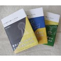 「何が歴史を動かしたのか」全3巻　古生物学、戦争、ジェンダー…約80人の論考で示す日本考古学の今