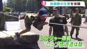 自衛隊の装備や技術を体験できる恒例のイベント　陸上自衛隊仙台駐屯地