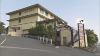国民宿舎良寛荘　倉敷市が2027年４月の再開を目指す　岡山