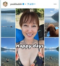 工藤夕貴のインスタグラム＠youkikudohより