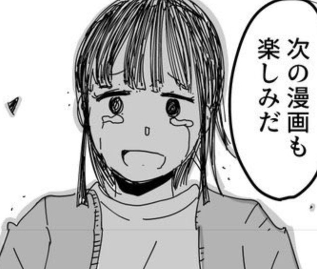 今日お前は一度死んだ　もう怖いものは無いさ（カレーとネコさん提供）
