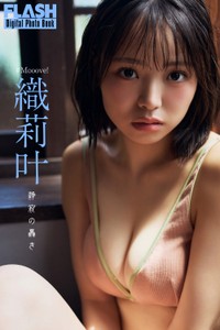 織莉叶 FLASHデジタル写真集「静寂の轟き」ⓒ光文社／週刊FLASH（写真・後野順也）