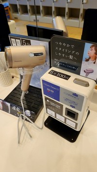 これまではドライヤーを施設で購入していたが、1月21日より導入したドライヤーはメーカーからのリース。使用料金の半分は、リース料金としてメーカーに支払います（画像：天然温泉　清児の湯　Xより）