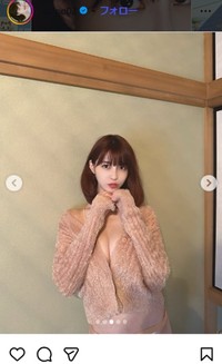 岸明日香のインスタグラム＠aspoo02より