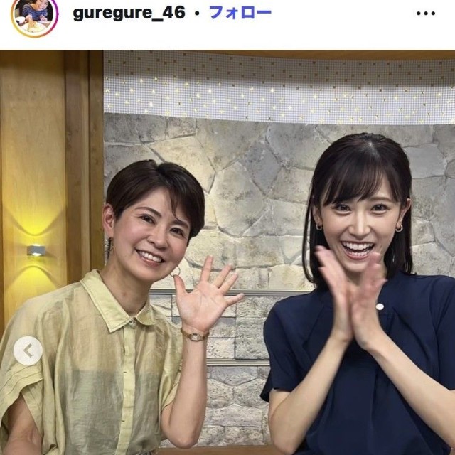 石榑亜紀子氏のインスタグラム＠guregure_46
より。右は嶺百花アナウンサー