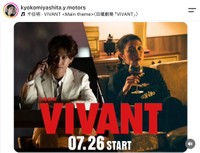 宮下今日子さんの公式インスタグラムから