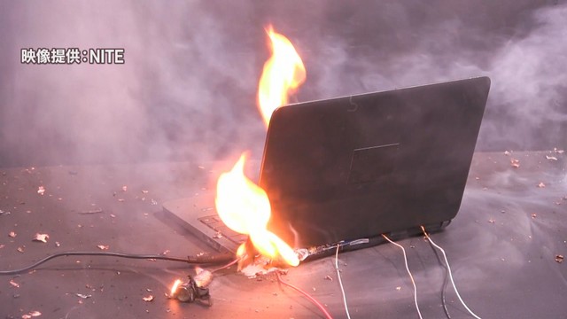 モバイルバッテリー火災の対策は？火事が起こって最初にすべきことは？消防士長が回答【みんなのハテナ】