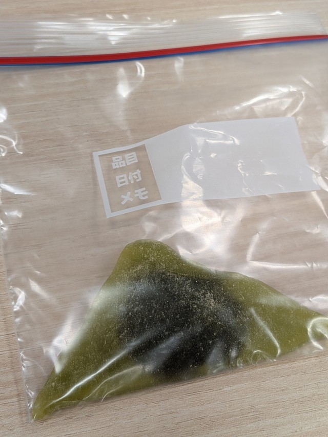 同僚のおじさんからもらった八つ橋（いませさん提供）