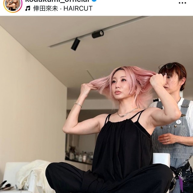 倖田來未（@kodakumi_official）さんのインスタグラムより