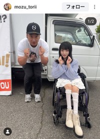 鳥居百舌(@mozu_torii)さんのインスタグラムに登場した元ジャングルの斉藤慎二さん