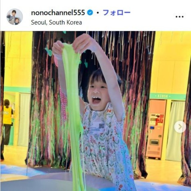 村方乃々佳のインスタグラム@nonochannel555より