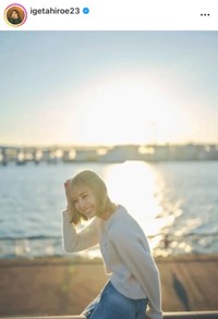 井桁弘恵インスタグラム（＠igetahiroe23）より