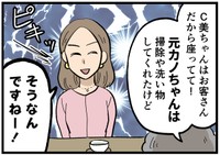 ついに堪忍袋の緒が切れた…！！