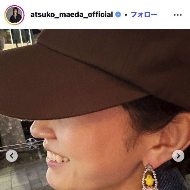 前田敦子のインスタグラム＠atsuko_maeda_official
より