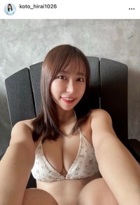 平井ことインスタグラム(@koto_hirai1026)より