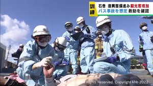 バスの事故を想定した救助訓練　観光客増加やバスの事故発生を受け宮城・石巻市