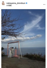 なかやまきんに君のインスタグラム＠nakayama_kinnikunより