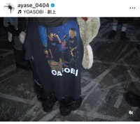 Ayase（@ayase_0404）さんのインスタグラムより