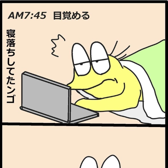 2／20P（くそや商店さん提供）