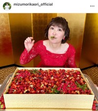 水森かおりインスタグラム（＠mizumorikaori_official）より