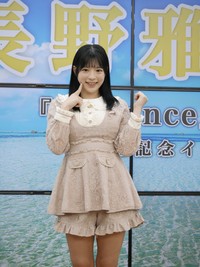 都内でイベントを開いた長野雅
