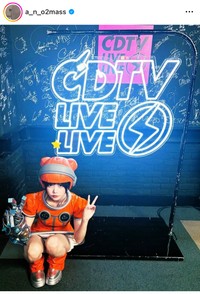 あのちゃん（@a_n_o2mass）のインスタグラムより