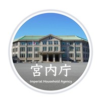 宮内庁の公式インスタグラムから